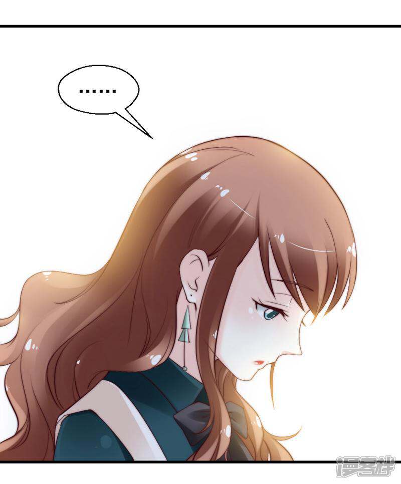 《千金的秘密》第60话 第2页