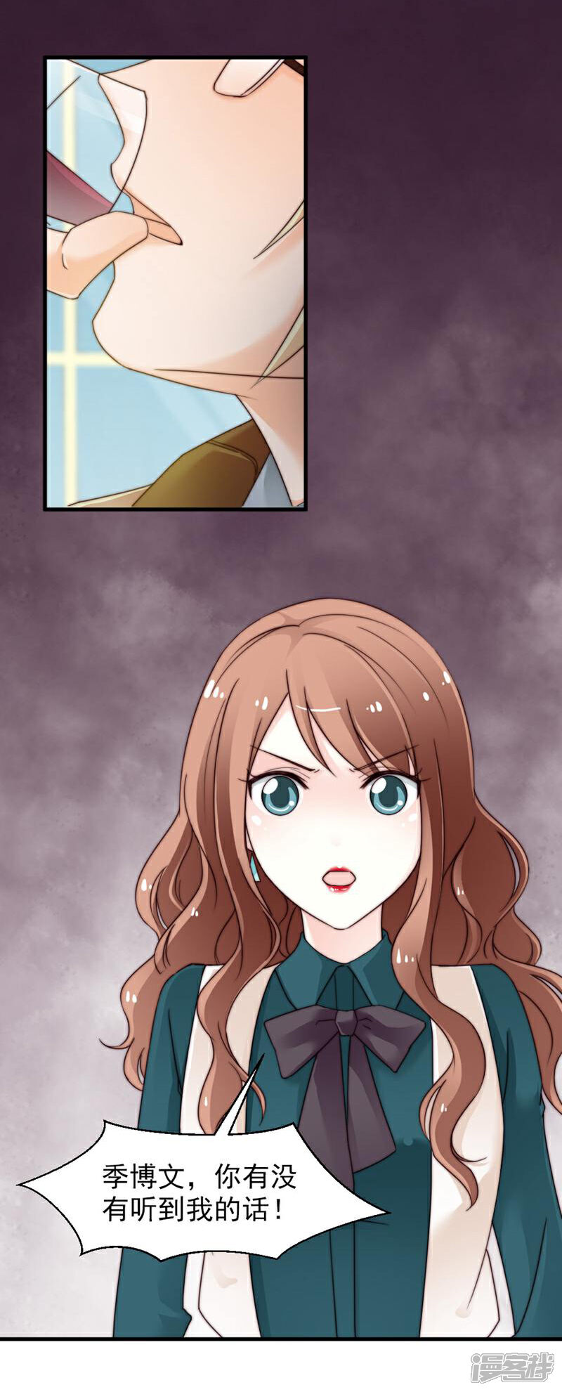 《千金的秘密》第65话 第18页