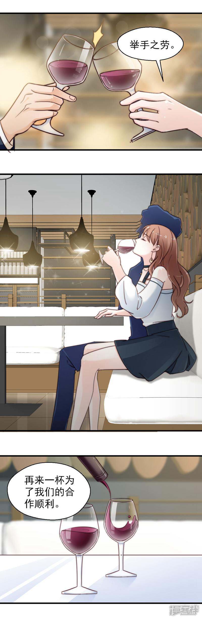 《千金的秘密》第67话 第18页