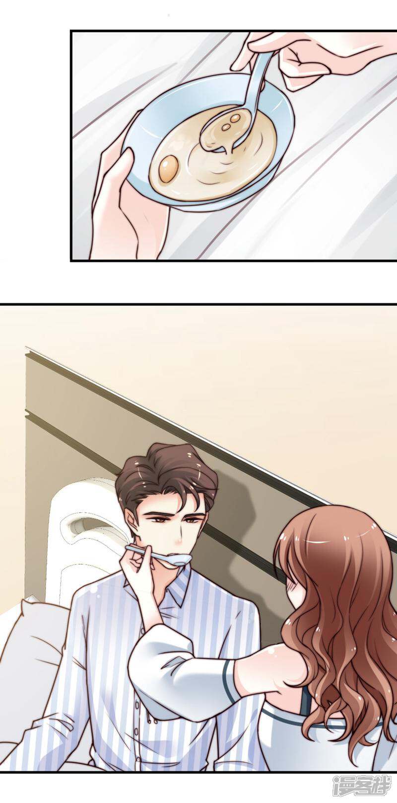 《千金的秘密》第69话 第13页