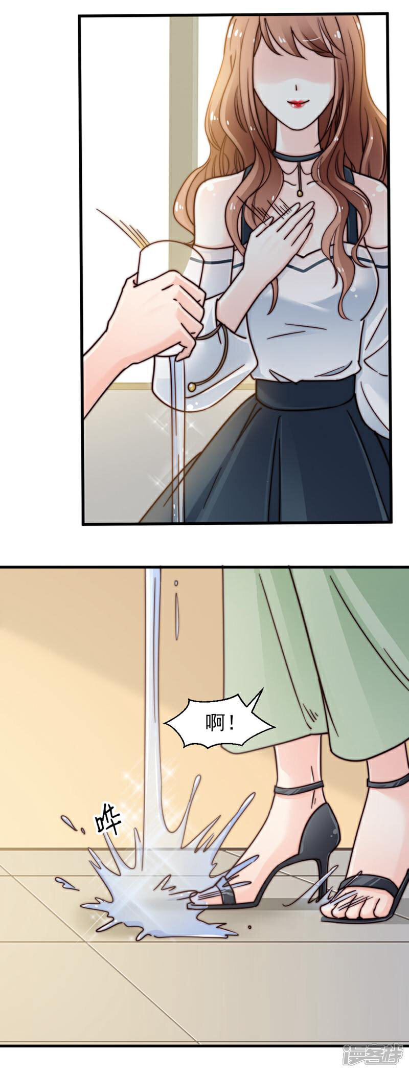 《千金的秘密》第70话 第20页
