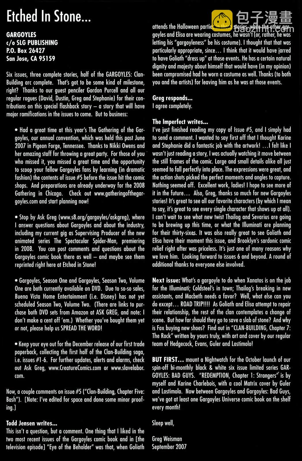 《夜行神龙部族建设》第6话 第27页