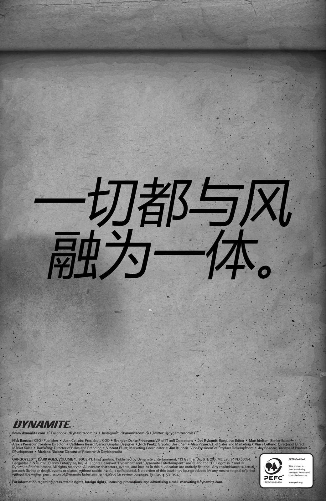 《夜行神龙黑暗年代》第3话 第8页