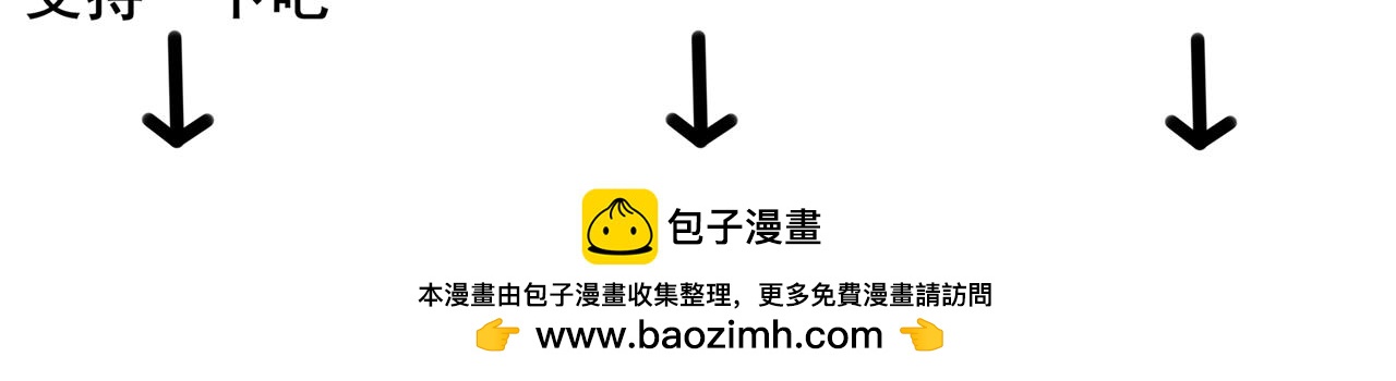 《胖子晴的乱七八糟》第一天晚上我想变有钱 第44页
