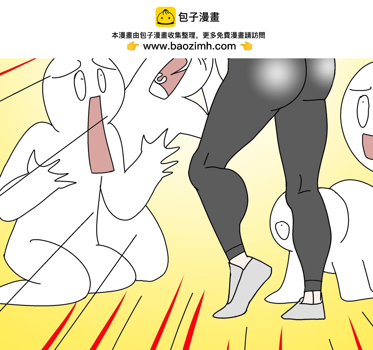 《胖子晴的乱七八糟》第四天晚上我回到了家 第11页