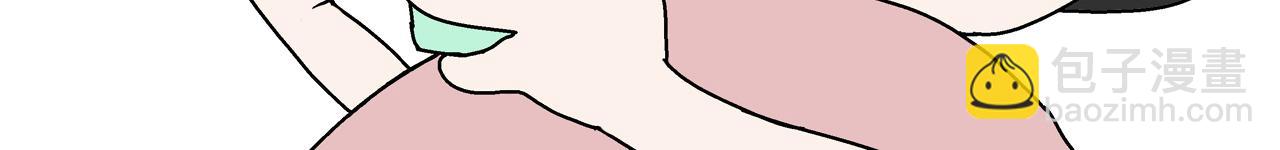 《胖子晴的乱七八糟》第四天晚上我回到了家 第21页