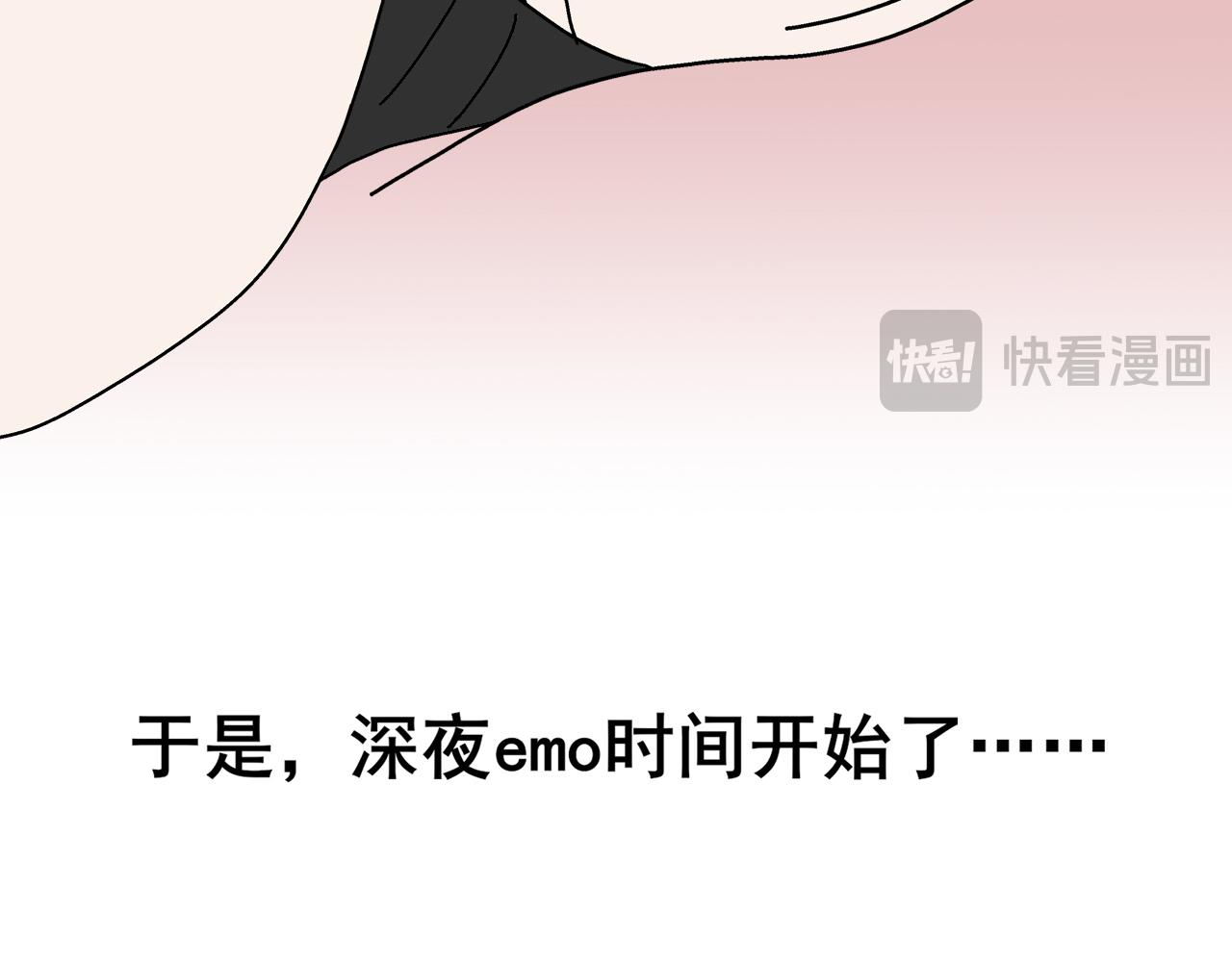 《胖子晴的乱七八糟》第四天晚上我回到了家 第26页