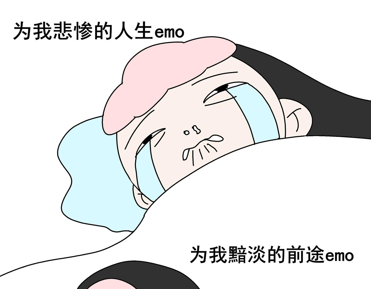 《胖子晴的乱七八糟》第四天晚上我回到了家 第28页