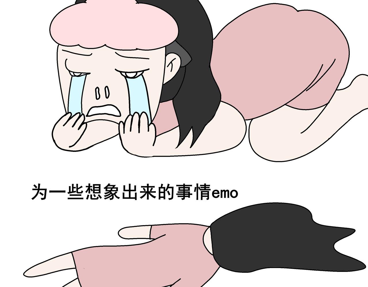 《胖子晴的乱七八糟》第四天晚上我回到了家 第29页