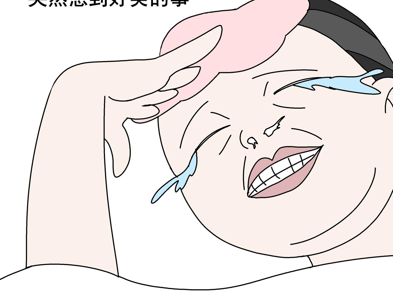 《胖子晴的乱七八糟》第四天晚上我回到了家 第32页