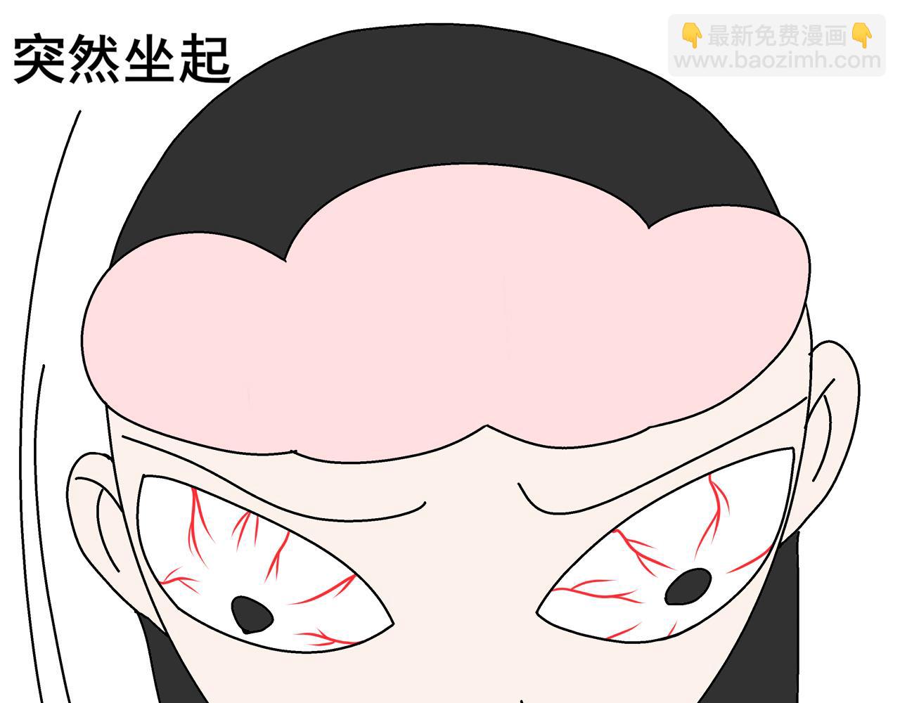 《胖子晴的乱七八糟》第四天晚上我回到了家 第34页