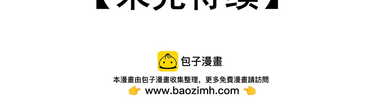 《胖子晴的乱七八糟》第四天晚上我回到了家 第42页