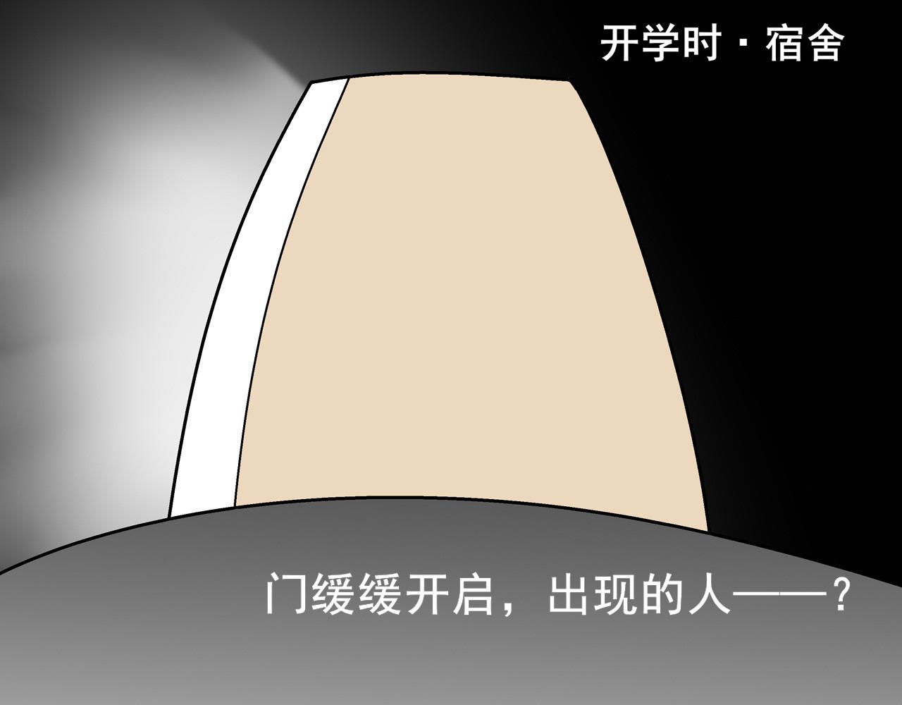 《胖子晴的乱七八糟》第四天晚上我回到了家 第7页