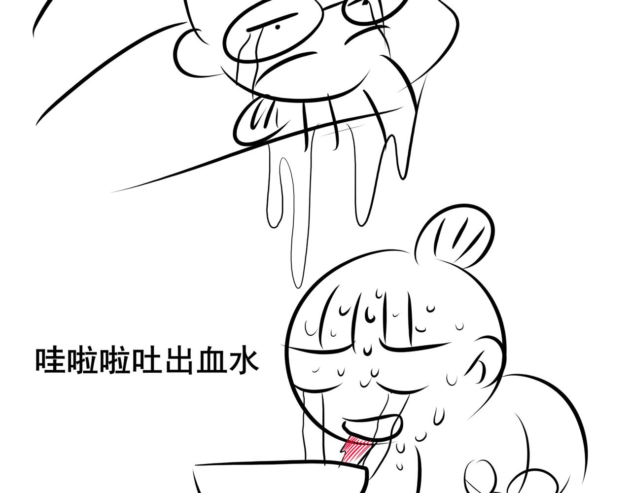 《胖子晴的乱七八糟》番外 胖晴学车看牙 第23页
