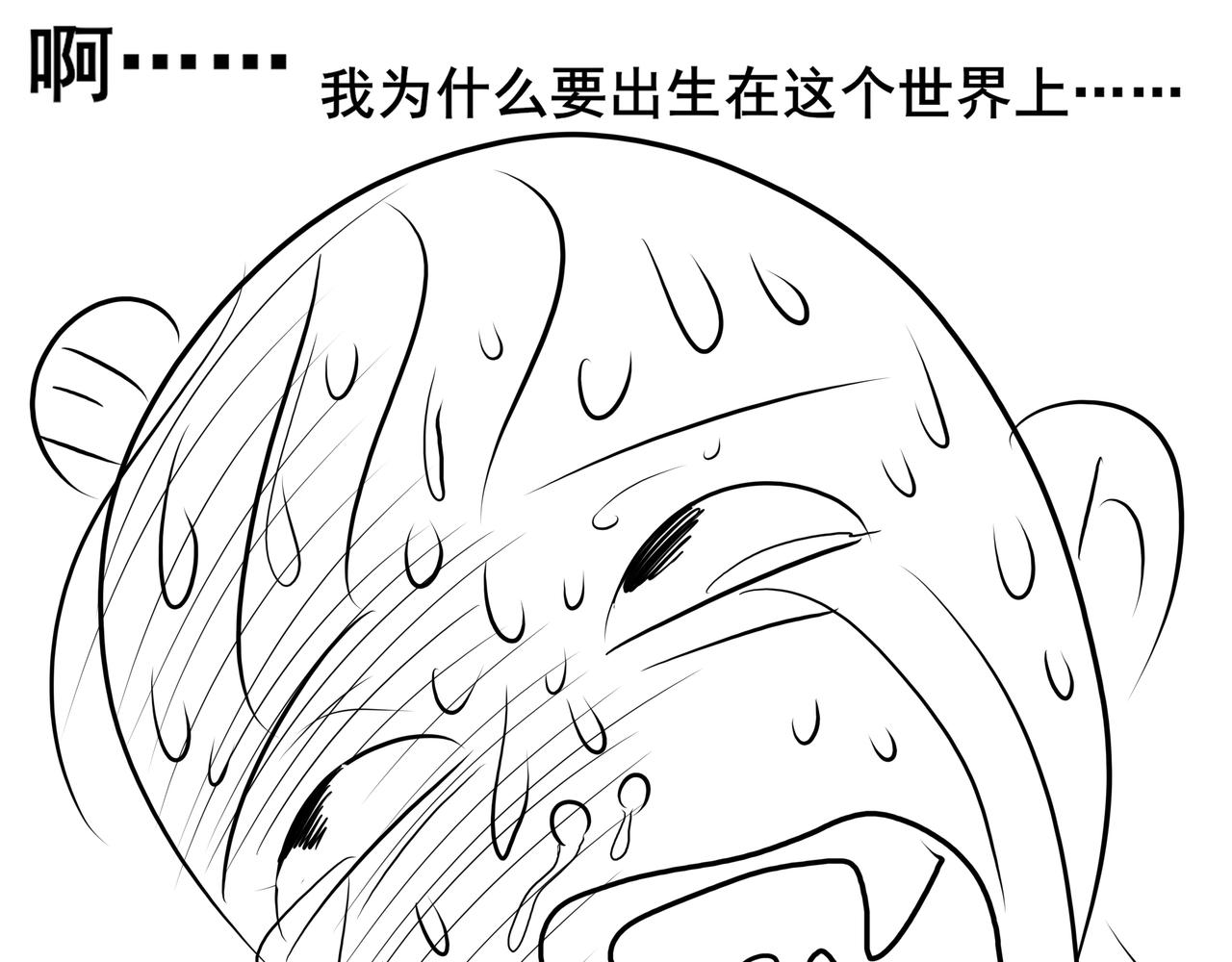 《胖子晴的乱七八糟》番外 胖晴学车看牙 第28页
