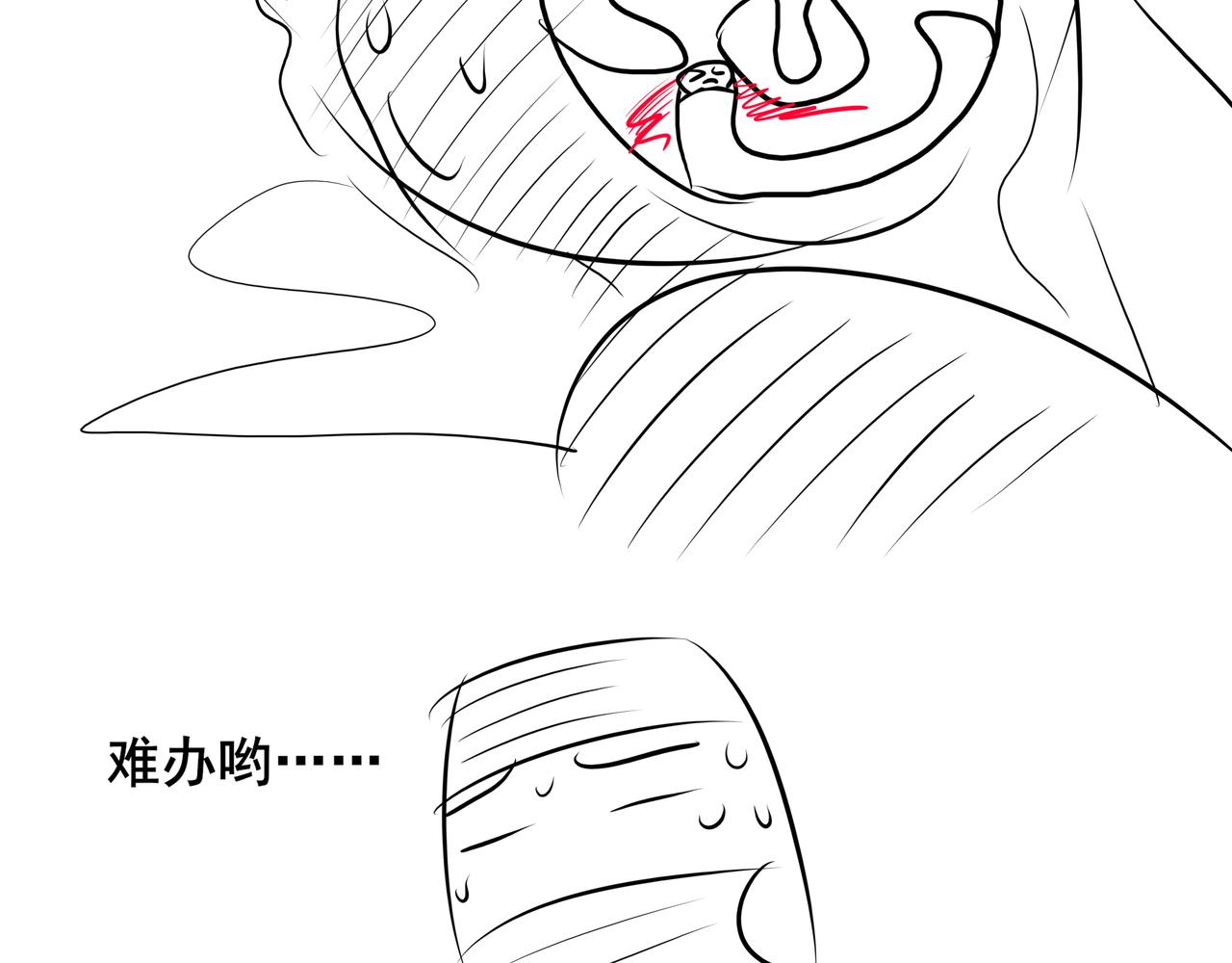 《胖子晴的乱七八糟》番外 胖晴学车看牙 第29页