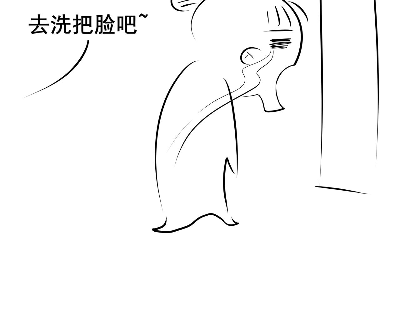 《胖子晴的乱七八糟》番外 胖晴学车看牙 第35页