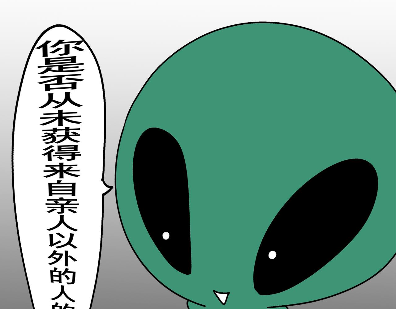 《胖子晴的乱七八糟》第二天晚上我被灵魂拷问 第13页