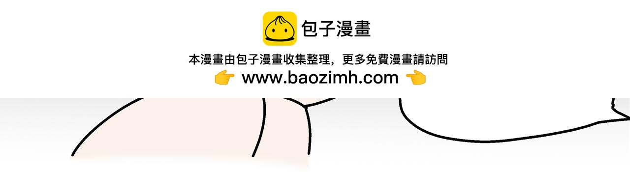 《胖子晴的乱七八糟》第二天晚上我被灵魂拷问 第15页