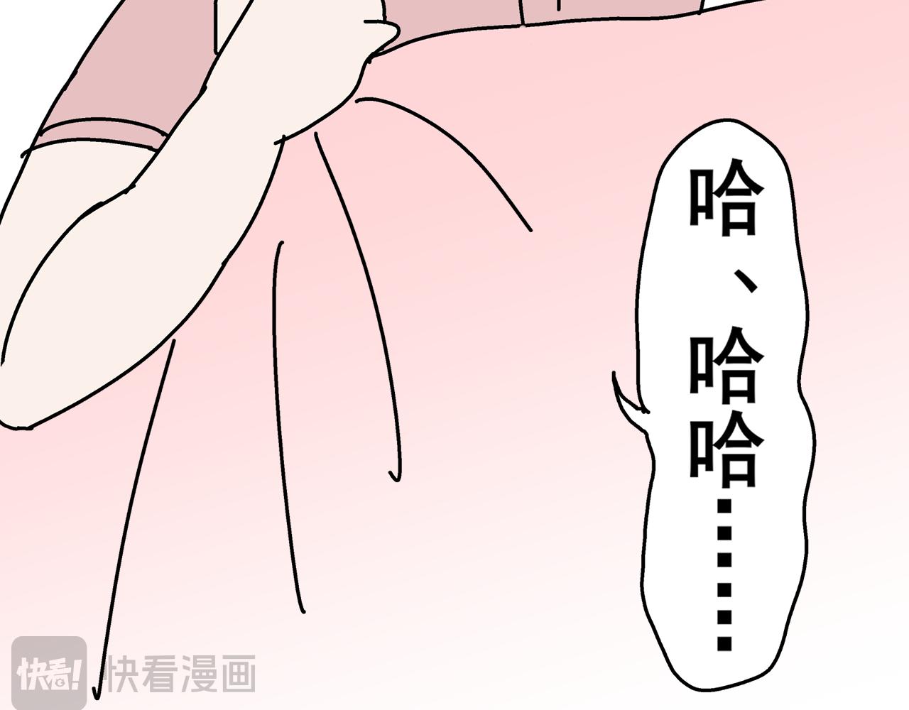 《胖子晴的乱七八糟》第二天晚上我被灵魂拷问 第38页