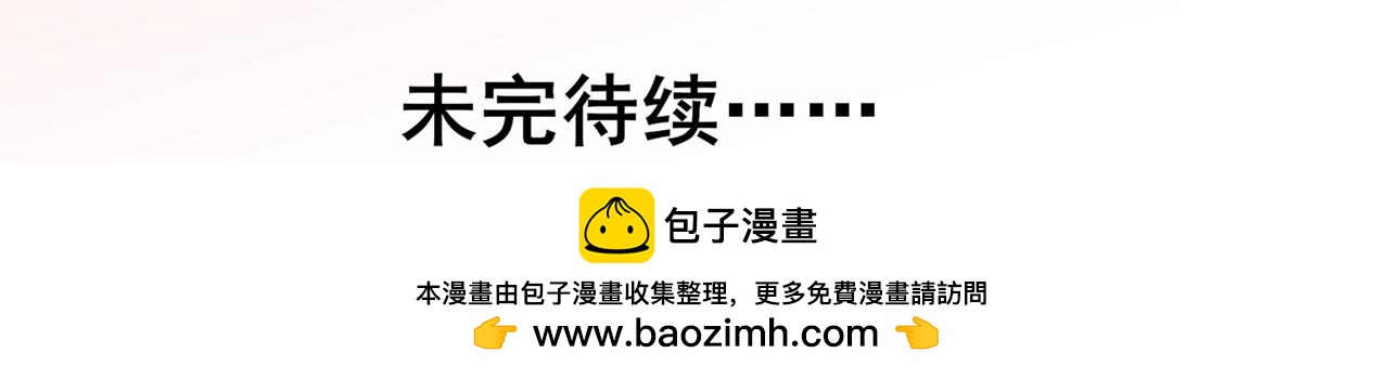 《胖子晴的乱七八糟》第二天晚上我被灵魂拷问 第39页