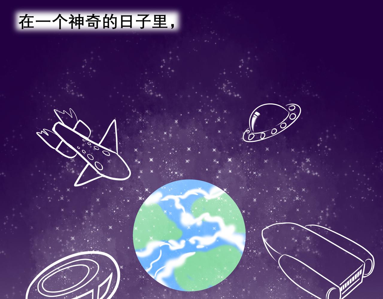 《胖子晴的乱七八糟》宣布一件重要的事 第1页