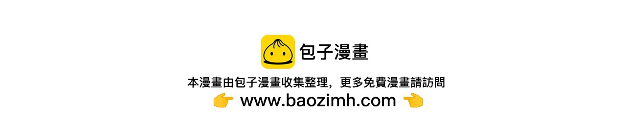 《胖子晴的乱七八糟》宣布一件重要的事 第24页