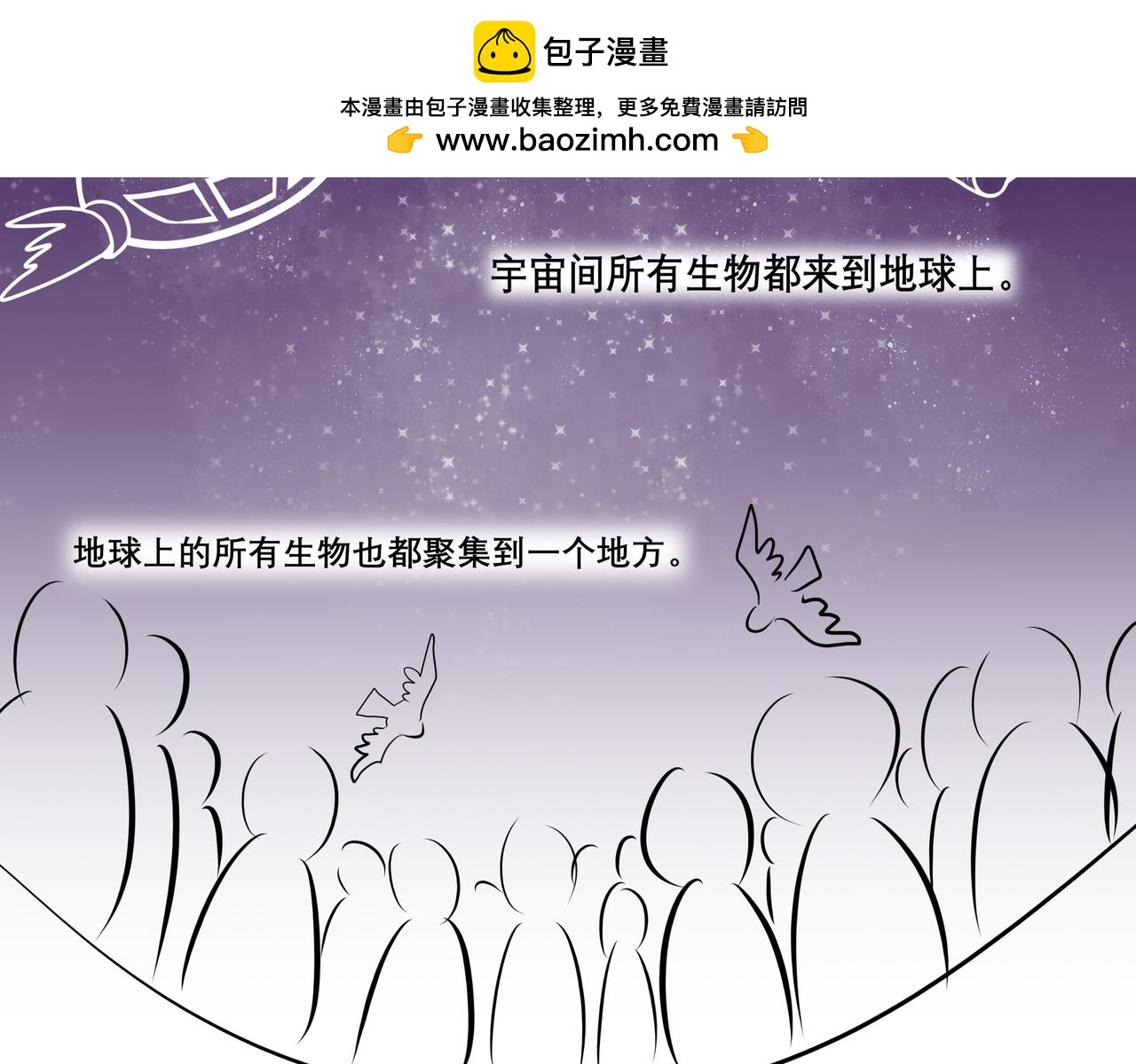 《胖子晴的乱七八糟》宣布一件重要的事 第2页
