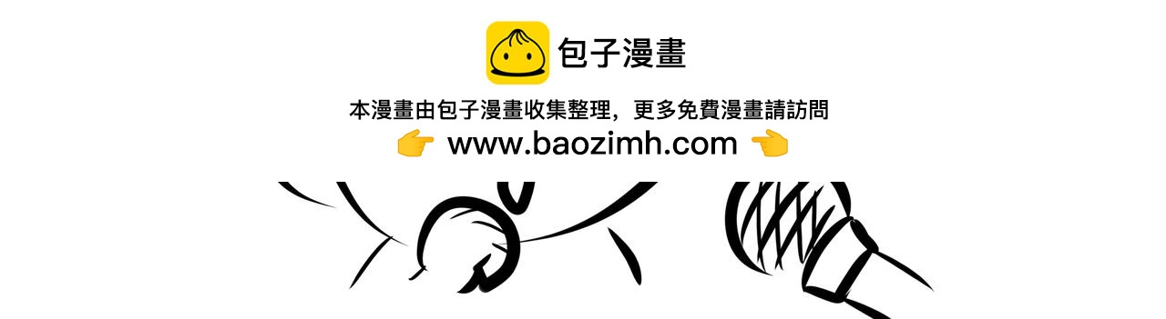 《胖子晴的乱七八糟》宣布一件重要的事 第6页