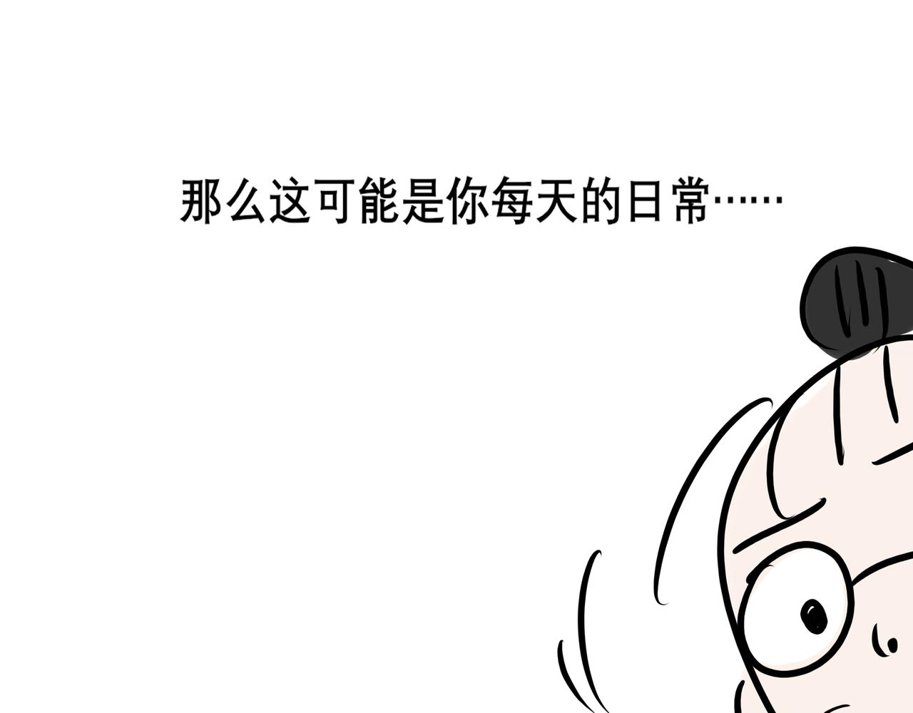 《胖子晴的乱七八糟》胖子晴的吸鼠日常 第4页