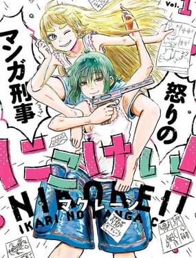 《漫画笑探》漫画封面图 - tl漫画