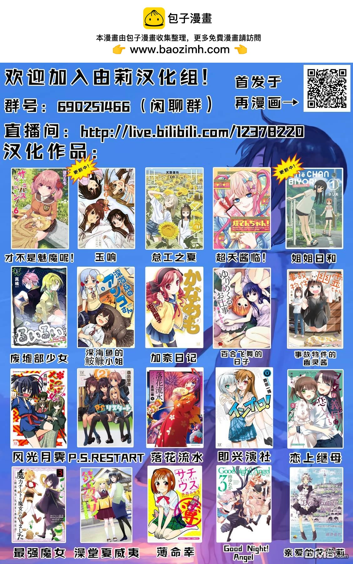 《漫画笑探》第1.5话 第7页