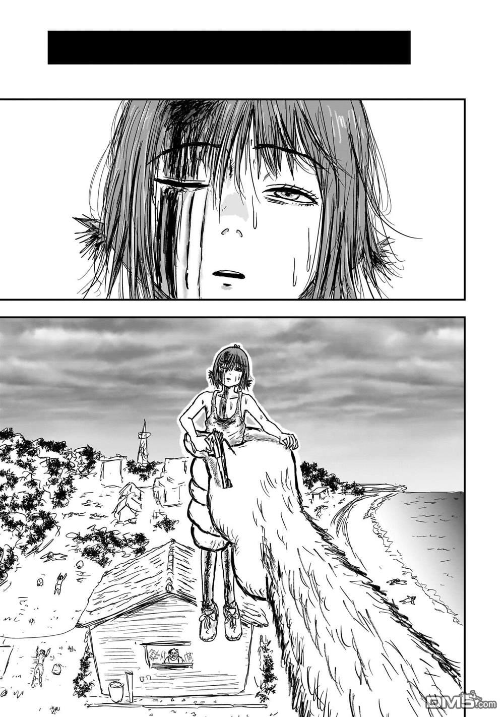 《漫画笑探》第3话 第15页