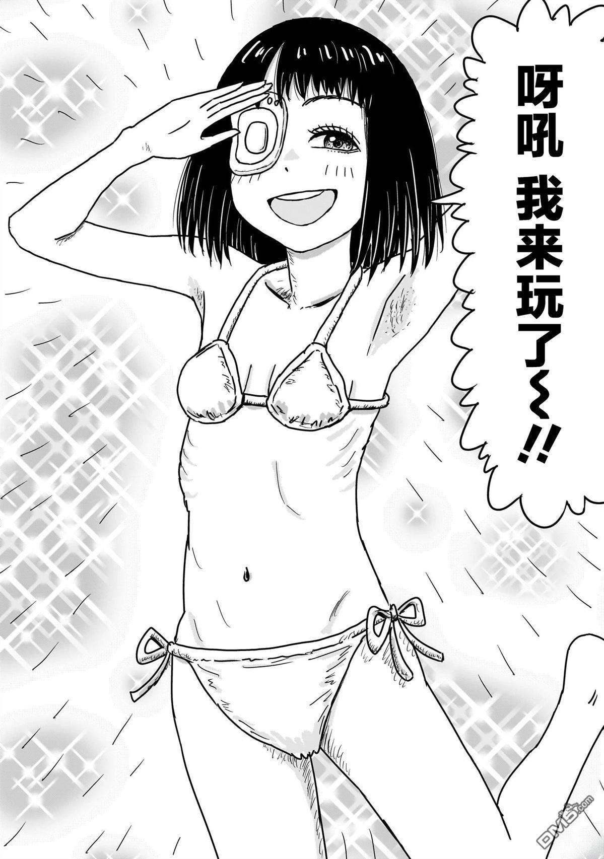 《漫画笑探》第8话 第14页
