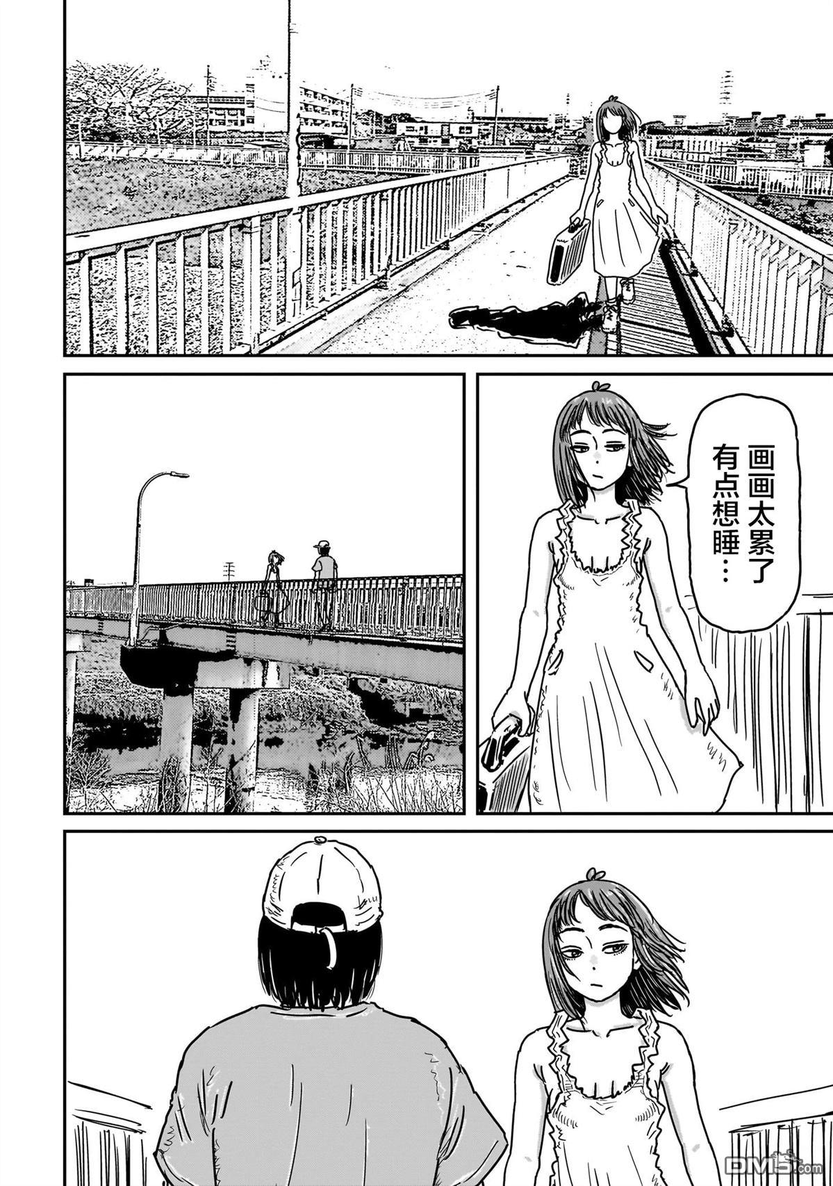 《漫画笑探》第8话 第32页