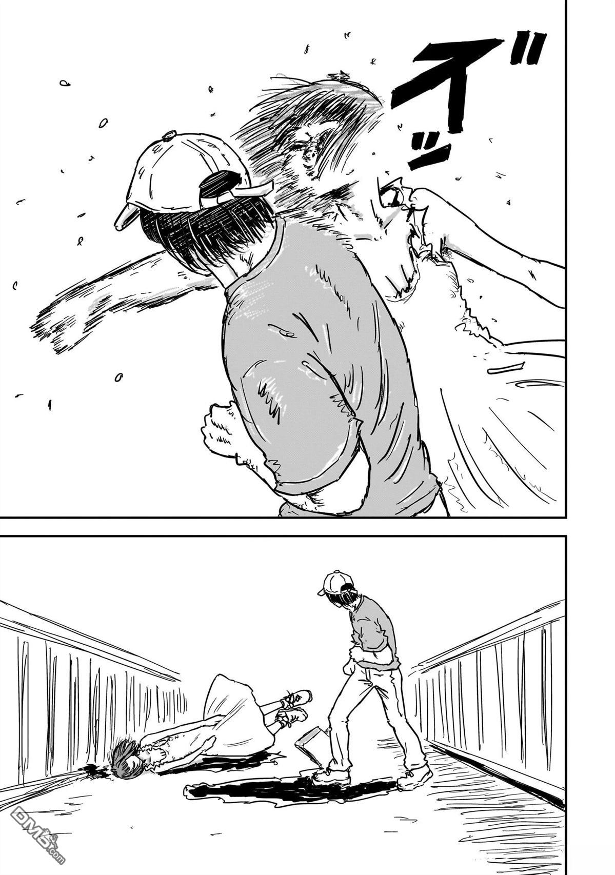 《漫画笑探》第8话 第33页