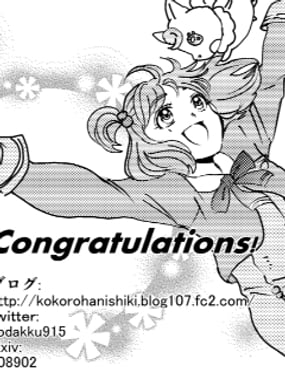 《Yes!光之美少女-望可cp同人合集》漫画封面图 - tl漫画