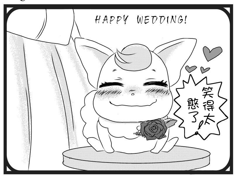 《Yes!光之美少女-望可cp同人合集》第一话 第37页