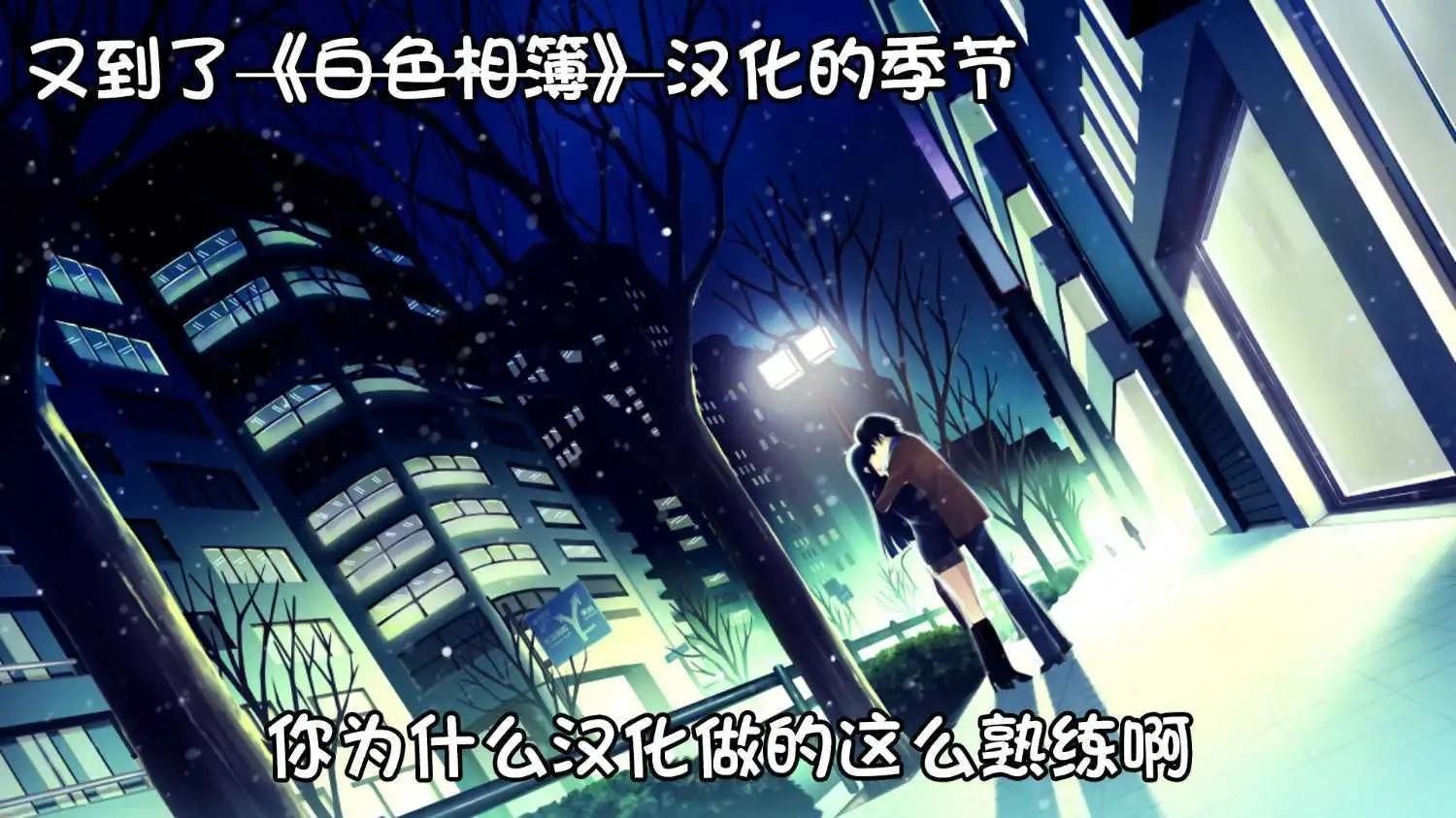 《热衷生物的安仁马同学却意外有些毒舌》第3话 第28页