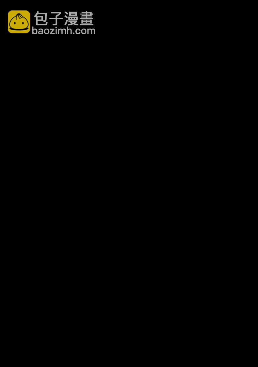 《小丑问答》第01话 第4页