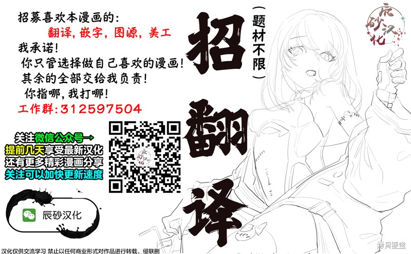 《小丑问答》第2话 第28页