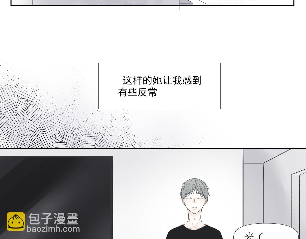 《久病》第一章（3） 第11页