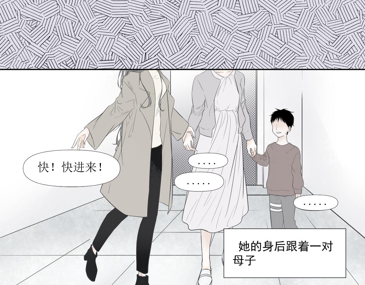 《久病》第一章（3） 第13页