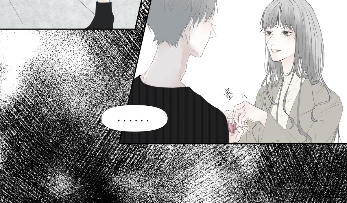 《久病》第一章（3） 第18页