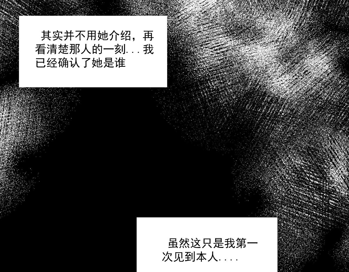 《久病》第一章（3） 第19页