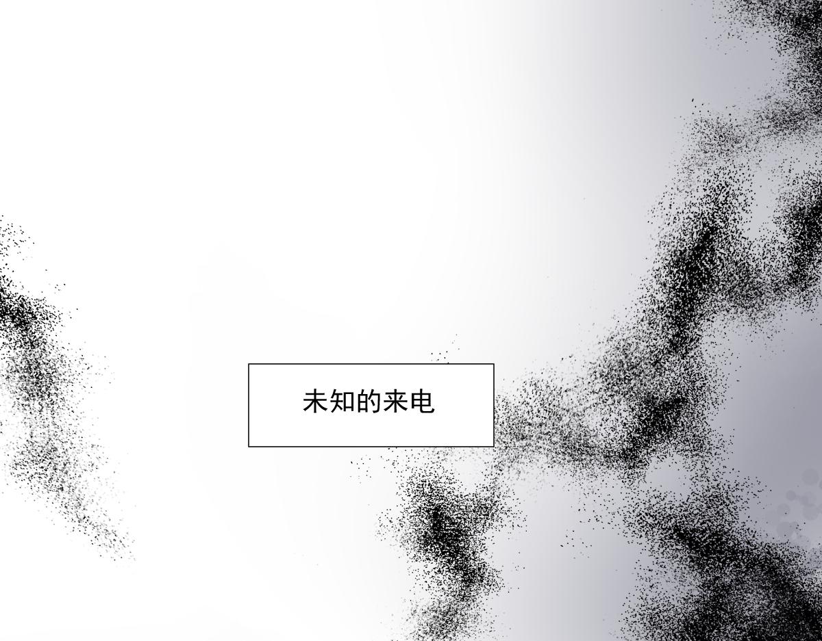 《久病》第一章（3） 第1页