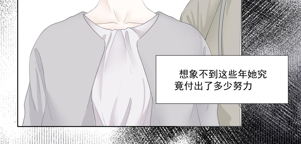 《久病》第一章（3） 第45页