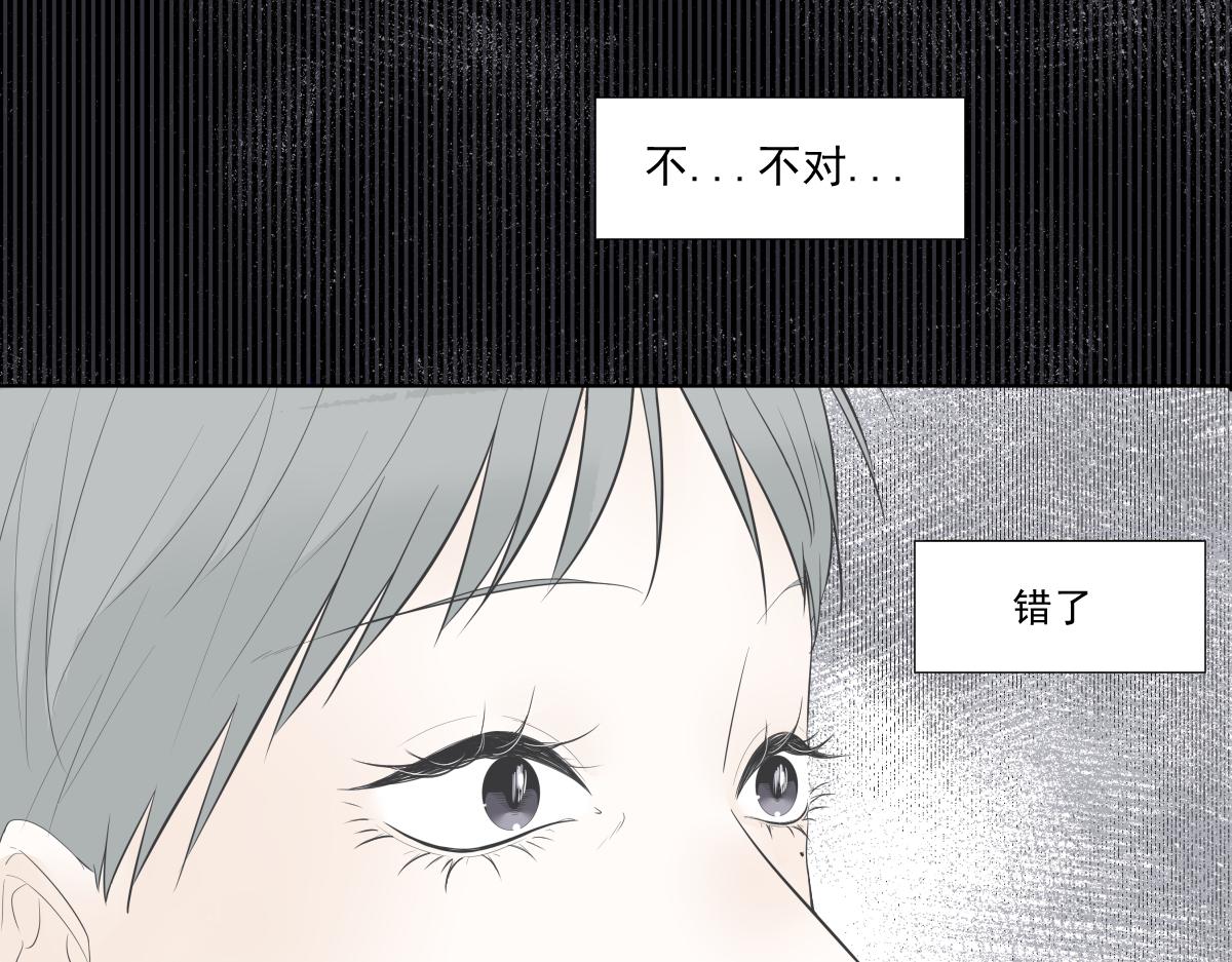 《久病》第一章（3） 第48页