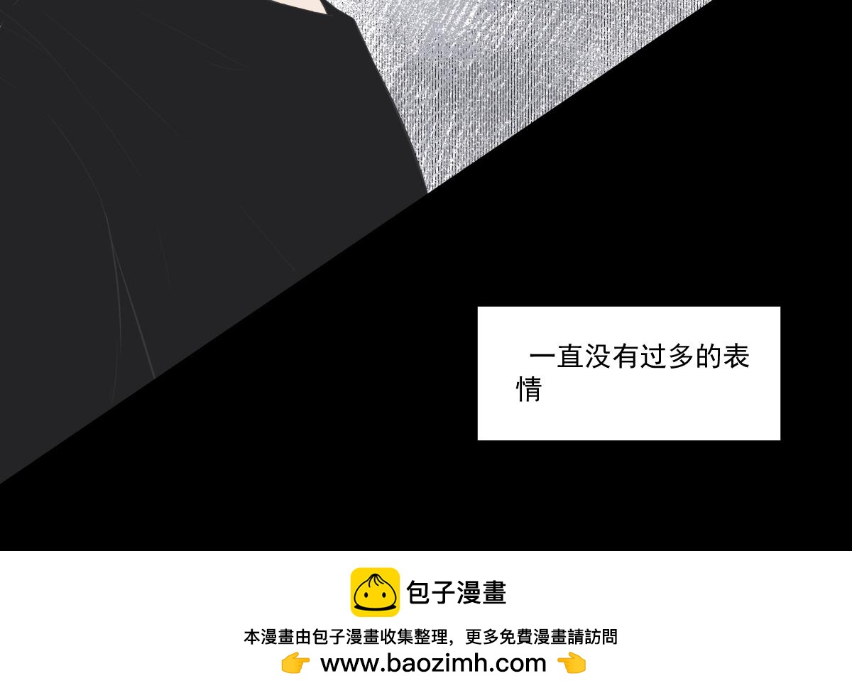 《久病》第一章（3） 第50页