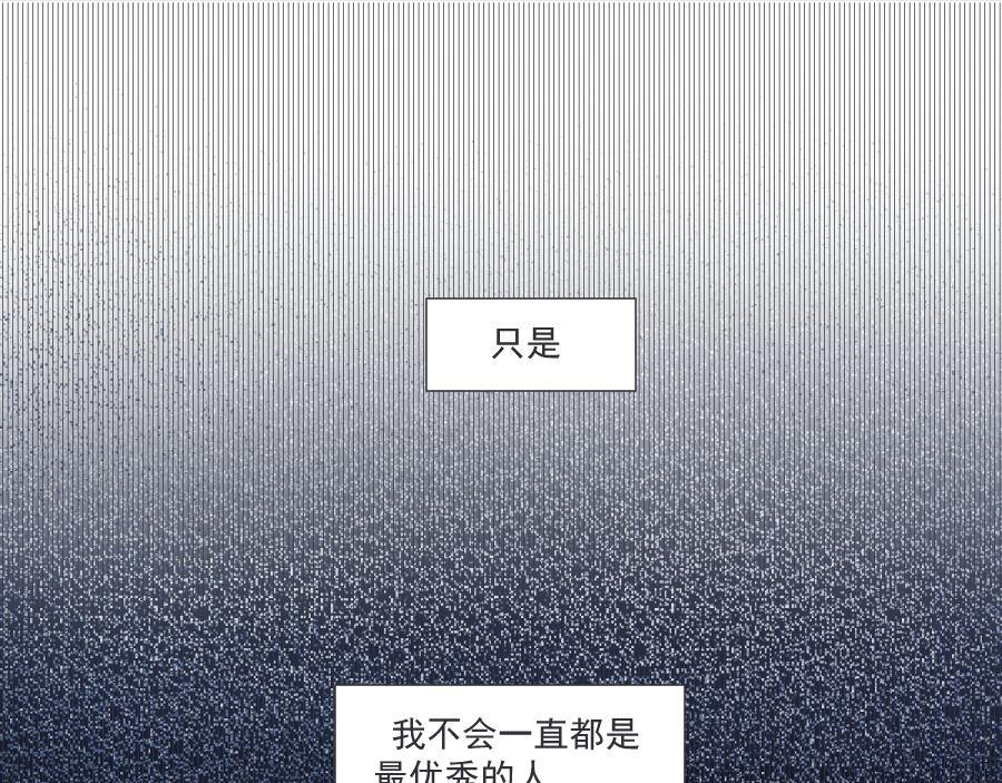 《久病》第一章（1） 第23页